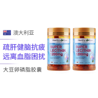 2件装|Healthy Care 大豆卵磷脂胶囊 1200毫克 100粒/瓶[新老包装随机]