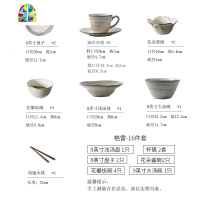 家用个性复古情侣ins陶瓷碗盘碗碟碗筷西餐具套装 FENGHOU 格雷28件套 28件