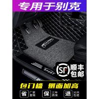 [补贴10%]专用 于别克2019款新君越君威威朗英朗gt昂科威xt全包围汽车脚垫专车专用脚垫