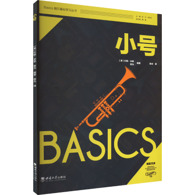 醉染图书小号9787569716276