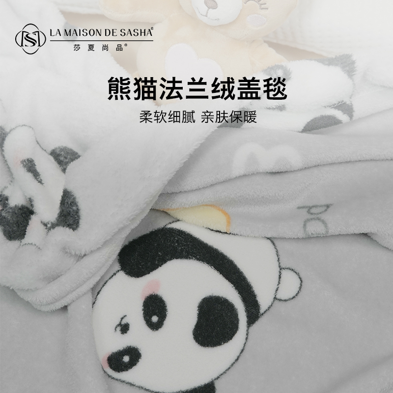 LA MAISON DE SASHA法兰绒盖毯可爱熊猫印花空调毯