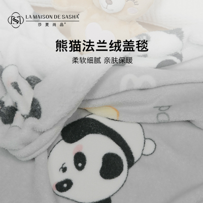 LA MAISON DE SASHA法兰绒盖毯可爱熊猫印花空调毯