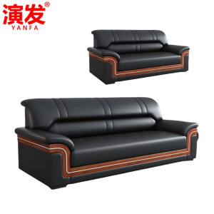 演发 沙发
