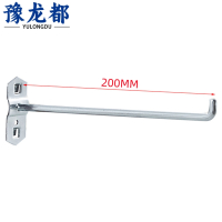 豫龙都 挂钩 200mm 个