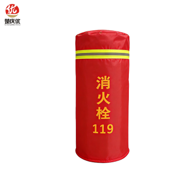 楚庆优 消防栓罩 85cm*55cm 个