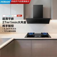 老板[真超薄平嵌]油烟机顶侧一体 27大吸力烟灶联动 一级能效66X7-L3+55B7A-D2烟灶套装