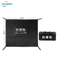 旭德锐 防爆毯 1.6m/个