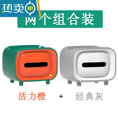敬平创意多功能纸巾盒客厅茶几放遥控器的抽纸盒家用轻奢桌面收纳 活力橙+经典灰