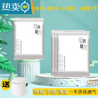 敬平真空压缩袋抽真空密封袋电泵加厚防潮节空间收纳袋子行李箱专用袋 9件套[2特大+2大号+2中号+2小号]+电泵1个 工