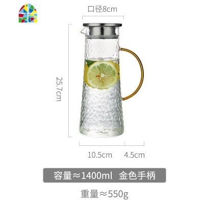 家用北欧玻璃日式冷水壶可高温大容量超大凉白开水杯客厅茶壶札壶 FENGHOU 透明手柄+4杯+茶盘凉水壶