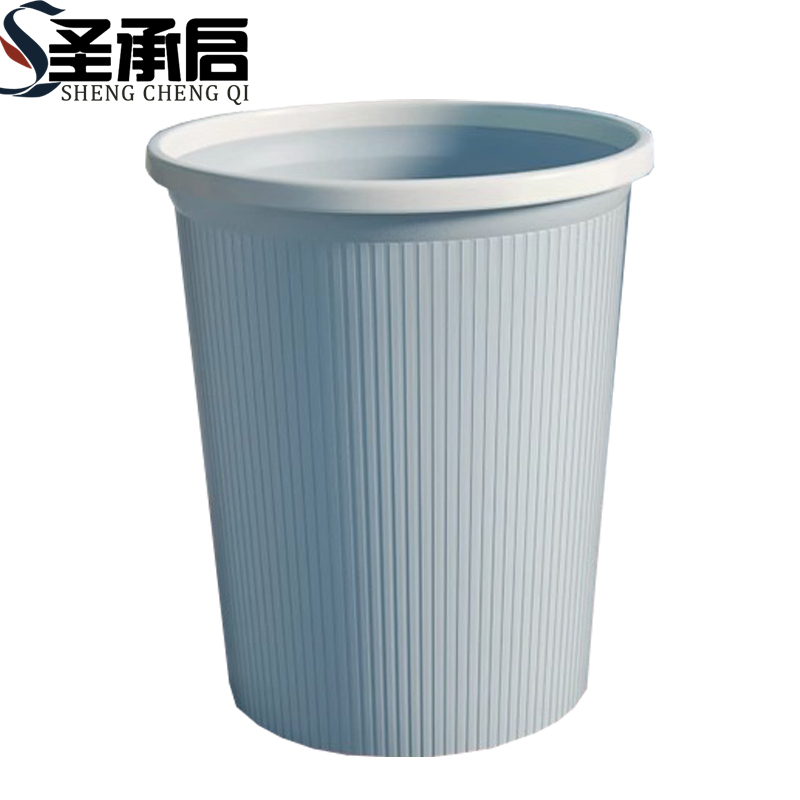 圣承启 塑料垃圾桶 大号个