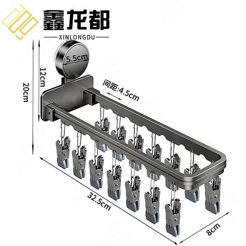 鑫龙都袜架14夹个