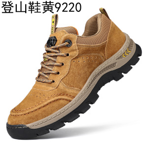 真皮真皮登山鞋男防水防滑耐磨春夏户外轻量化运动透气专业爬山徒