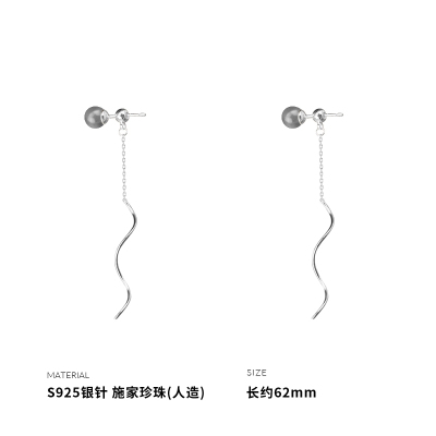 925纯银波浪施家珍珠银针耳钉女耳环耳饰气质时尚轻奢潮流送女朋友老婆情人节七夕生日礼物