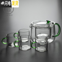 三维工匠玻璃茶壶加厚可高温透明过滤可加热煮茶器公杯家用泡茶壶功夫茶具 晶彩握把茶壶—光面果绿+4茶杯