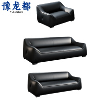 豫龙都 办公沙发 3+2+1 套