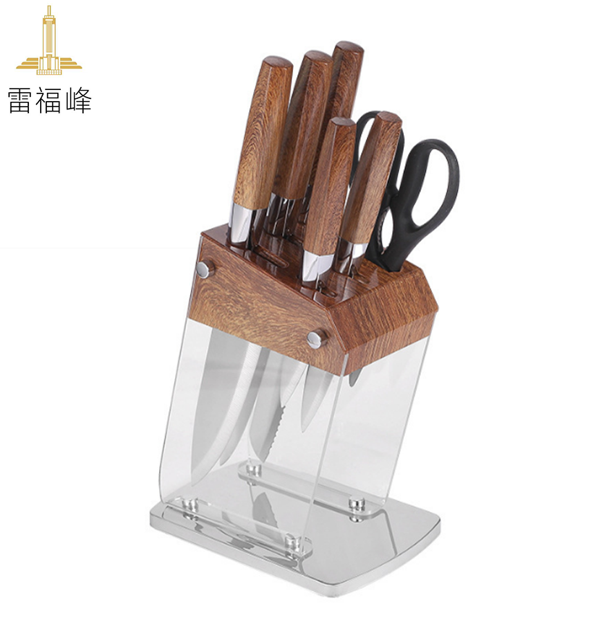 雷福峰 不锈钢刀具7件套仿木纹/套