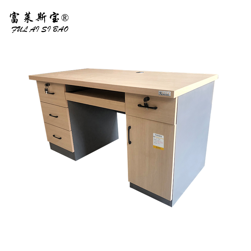 富莱斯宝 现代电脑桌办公桌 1400*700*750 /张