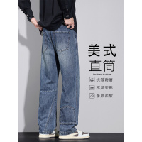 创意复古牛仔裤男士宽松直筒秋季新款潮流阔腿休闲长裤子男款