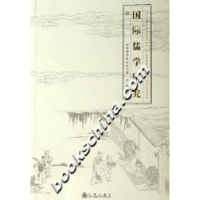 正版新书]国际儒学研究-(第十五辑)单纯9787801956163