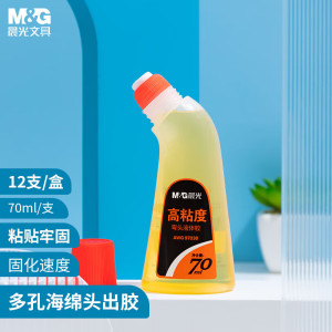 晨光M&G创意磁性便签纸办公神器高效整理桌面好物