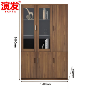 演发
