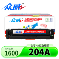 众威硒鼓204A红色 支