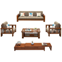 鑫星奈 XXN4031222实木沙发茶几组合简约中式沙发 1+1+3+茶几+电视柜