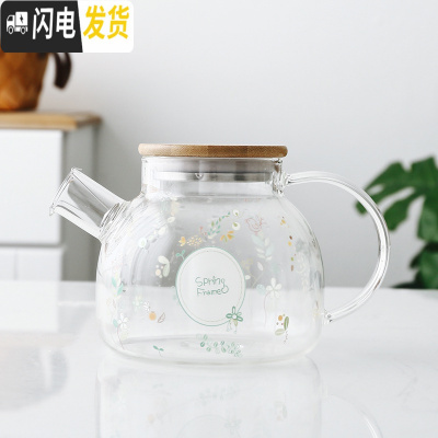 三维工匠日式耐热过滤玻璃冷水壶套装大容量家用防爆泡茶壶凉白开水壶杯子 春意之林(小凉水壶)茶具