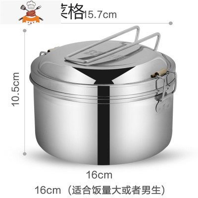 304不锈钢蒸饭盒学生小圆形带盖单层双层铁老式食堂打饭上班族大 16cm 单层饭盒[无赠品]无菜格 敬平