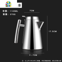 不锈钢冷水壶家用大容量冰水壶装开水水壶凉水壶餐厅茶壶商用 FENGHOU 不锈钢冷水壶(A款1.7L)约1500ml水