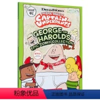 内裤超人桥梁漫画2 [正版]The Epic Tales of Captain Underpants TV 内裤超人桥梁
