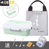 三维工匠饭盒上班族分隔型微波炉加热专用学生女便当盒带盖成人男塑料餐盒 绿1200+勺筷+保鲜盒+灰保温袋