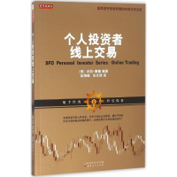 醉染图书个人者线上交易9787203095149