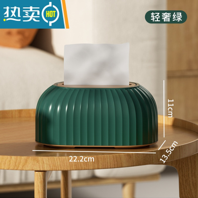 敬平纸巾盒客厅轻奢风纸抽盒家用茶几抽纸盒高级感餐巾纸盒子创意 轻奢绿[自动升降/轻松抽纸]