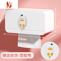 三维工匠免打孔卫生间纸巾盒多洗脸巾置物架壁挂厕所卫生纸抽纸盒 方形款-雪糕鸭