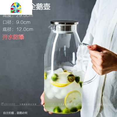 凉白开水瓶家用超大号耐热玻璃防爆加厚冷水壶特大容量3L晾杯套装 FENGHOU 2.4升三角壶+4只直筒杯凉水壶