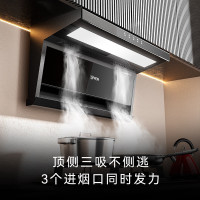 欧派吸油烟机MD703单烟机