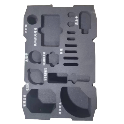 沐蓝星 EVA工具箱内衬 485*320*120mm C型 个