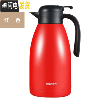 三维工匠保温壶不锈钢保温水壶家用大容量保温瓶宿舍办公室用暖水壶 红色