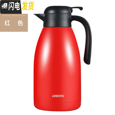 三维工匠保温壶不锈钢保温水壶家用大容量保温瓶宿舍办公室用暖水壶 红色