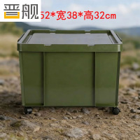 晋舰塑料储物箱加厚收纳箱塑料整理箱带盖新军绿色带轮520*380*320mm