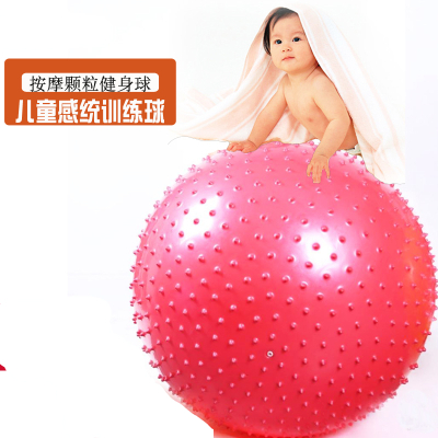按摩球瑜伽球加厚防爆成人健身瑜珈颗粒儿童触感球宝宝感统紫色加厚按摩球送气泵按摩小球55cm(身高150-160cm)