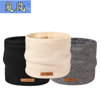 复岚 围脖 可定制/件