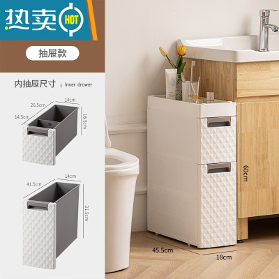 敬平18CM卫生间夹缝置物架塑料落地式多层厕所缝隙架浴室马桶边收纳柜 7009抽屉款-2层浴室置物架