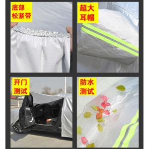 [补贴10%]丰田卡罗拉车衣车罩防晒防雨尘2021款双擎专用隔热四季19车套外罩汽车车衣