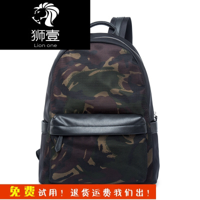 狮壹（Lionone）潮流新款时尚迷彩男包撞色防水双肩背包学生书包电脑背包旅行背包迷彩色