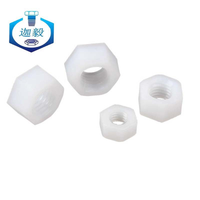迦毅尼龙螺母白色M16个