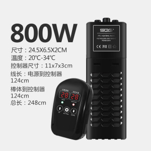 加热棒鱼缸自动恒温器水族箱加温省电变频小型迷你防爆乌龟缸电热