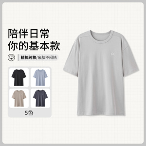 夏季纯棉新款宽松简约短袖男青少年薄款舒适圆领休闲家居服可外穿